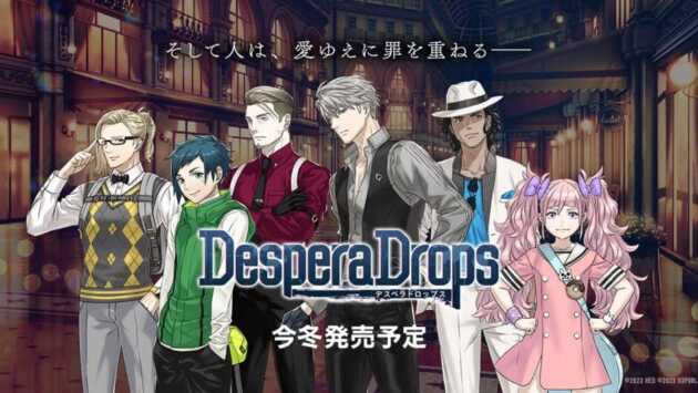 DesperaDrops EMPRESS Game Image 1