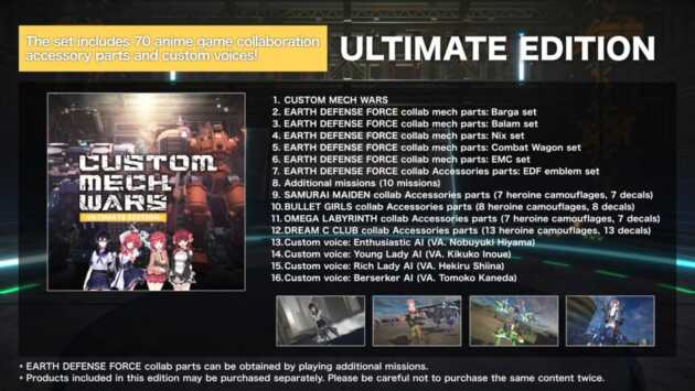 Custom Mech Wars: Ultimate Edition EMPRESS Game Image 2