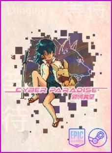 Cyber Paradise-Empress