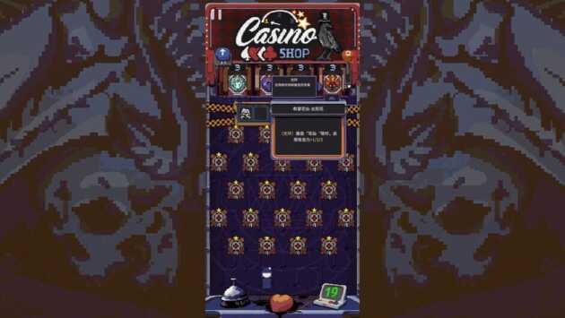 Devil Slot Machine EMPRESS Game Image 1