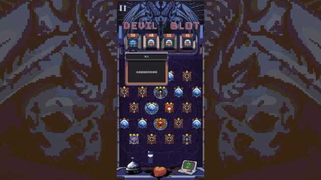 Devil Slot Machine EMPRESS Game Image 2