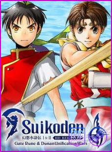 Suikoden I & II HD Remaster: Gate Rune and Dunan Unification Wars-Empress