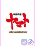 Uchuu Senkan Yamato HD Remaster-EMPRESS