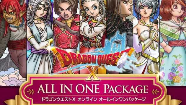 Dragon Quest X: All In One Package - Versions 1-7 EMPRESS Game Image 1