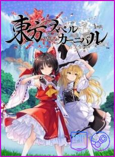 Touhou Spell Carnival-Empress