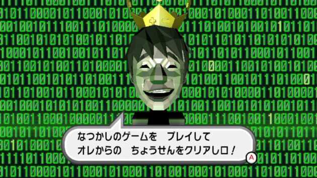 GameCenter CX: Arino no Chousenjou 1 + 2 Replay EMPRESS Game Image 1